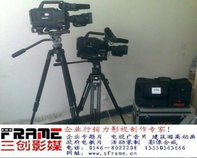 東營(yíng)三創(chuàng)影媒 專業(yè)影視培訓(xùn)與攝像制作服務(wù)一體化解決方案