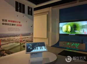 峽盡天開，歷史之窗——宜昌博物館新館數(shù)字創(chuàng)意展示探秘
