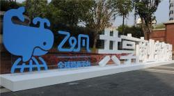 千元3D打印機小巨人A2駕到，你的個人微型工廠觸手可及