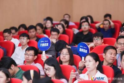 創(chuàng)新南山2018“創(chuàng)業(yè)之星”互聯(lián)網(wǎng)行業(yè)賽個(gè)人服務(wù)賽道決賽圓滿收官